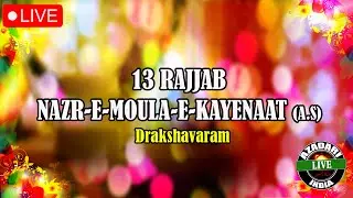 13 RAJJAB NAZR-E-MOULA-E-KAYENAAT (A.S) BAMAKAN-E-ZAKIR-E-AHLEBAITH JANAB CHOTE ABBAS HUSSAIN  SAHEB