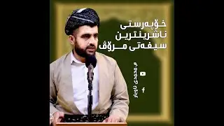 خـۆپـەرسـتـی نـاشـریـنـتـریــن سـیـفـەتـی مــــرۆڤ