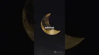 54 साल बाद का सूर्यग्रहण#SolarEclipse #CelestialEvent #Astronomy #RarePhenomenon #Eclipse2023 #Sky