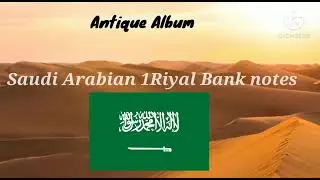 Saudi Arabian 1 Riyal Bank Notes