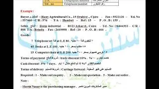 المراجعة النهائية لمادة البزنز - معهد تجارى  - فرقة أولى