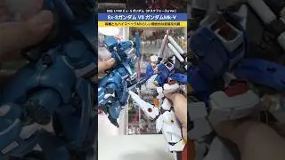 【ガンプラ】Ex-SガンダムvsガンダムMk-V！ガンダムセンチネルの名機で対決ポージング！ＭＧ 1/100 Ex-Sガンダム #gundam #gunpla #ガンダム #plamo #プラモデル