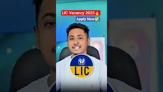 LIC Vacancy 2025🔥 #Lic #LIC #jobs #govtjobs #jobinassam #Assam #thejobsenquriy