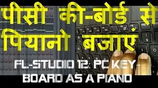Computer Keyboard as a midi controller-  FL Studio-Hindi Tutorial