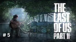 The Last Of Us Part-2 Gameplay #5  [4K 60FPS] No Commentary #ps5 #videoquality #gaming #thelastofus 