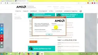 Amd Radeon HD 6650 Драйвер