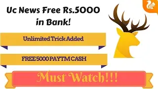 Uc News App Unlimited Trick To Get Rs.5000 Cash in Bank [Use Code10003358]