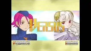 MG026 MUGEN - Fevrier #17 vs. Ingrid [Melty Blood style] (Shiroto)
