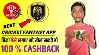 Best cricket fantasy app 2020 | Cricket fantasy app for IPL 2020 | Cricket fantasy | a1 piyush