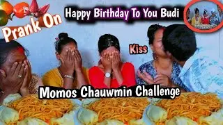 Prank On Ama || Momos Chauwmin Challenge || With बुढी को Happy birthday