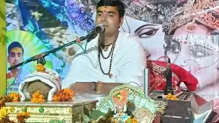 श्री मद भागवत महापुराण कथा ll सुदामा चरित्र ll पंडित श्री राम दास मिश्रा जी ll chaparbaha damoh mp 