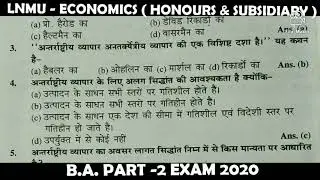 LNMU ba part 2 Economics (honours & subsidiary) objective question ||Lnmu Economics vvi mcq question