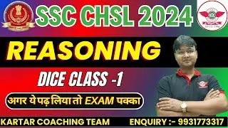 DICE CLASS- 1 GOT ME SHOOK | CRAZIEST TEACHER ON YOUTUBE || KARTAR COACHING CENTER