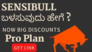ಸೆನ್ಸಿಬುಲ್ Sensibull ಬಳಸುವುದು ಹೇಗೆ ? Big Discounts Running