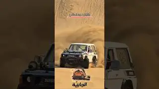 الكابتن / رده الحاتمي #offroadcam #طعوس_مستوره  #مرهمات_الغربيه #تطعيس #explore #ترند #لايك #تصميمي