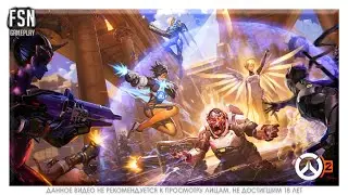 OVERWATCH 2 ◉ РЕЙТИНГ ◉ РОЛЬ ПОДДЕРЖКА. НЕ КОНСОЛЬ ◉ [PC - версия]