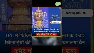 IPL T20 highlights highlights posts or file #song #bollywood #love