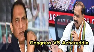 Azharuddin Ki Congress Me Koi Value Nhi Rahi?  | Gulzar Report