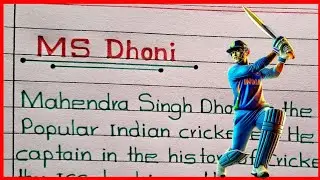Ms Dhoni Biography🔥 Ms Dhoni Biography in English🔥Mahendra Singh Dhoni Biography