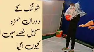 Asa kya hwa shot main Hamza Sohail gusy main agya janiye is video main