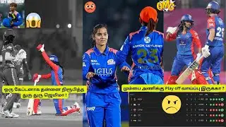 ஒரு கேப்டனாக தன்னை நிரூபித்த துரு துரு ஜெமிமா ! #wpl2026 #mivsdc #jemimahrodrigues #t20cricket