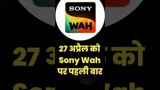 Vicky Vidya Ka Woh Wala Video | Wah Maha Premiere #reels #shorts #viralreels