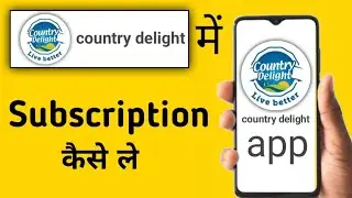 Country Delight MeProduct Subscription Kaise Le || How To Buy Product Subscription In Country Deligh