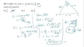 Solution of Triangle Questions | PRMO(IOQM) | KVPY | IITJEE Main & Advanced