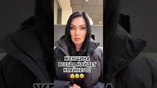 #мем#юмор#смешно#ViralShorts#MustWatch#TikTokComedy#ShortsOfTheDay#EpicFail #lol#pov#trending#funny