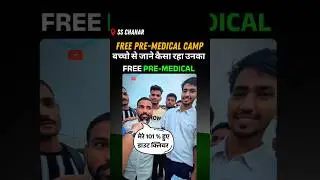 बच्चो से जाने कैसा रहा उनका FREE PRE-MEDICAL CAMP ! 🔥 #motivation #army