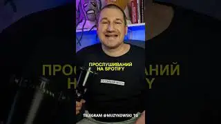 Я ЛЕДЗЬ НЕ ЗДОХ ОТ RELICS OF HUMANITY