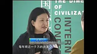 Dimensions of Civilization
