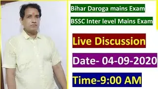 BSSC INTER LEVEL MAINS/BIHAR DAROGA MAINS LIVE DISCUSSION