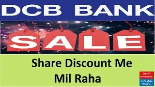 DCB Bank Stock | DCB Bank Share | DCB Bank Stock Analysis | DCB Bank Share Latest News