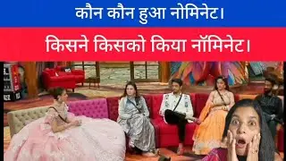 Bb19updates. Nomination task Who got nominated in the house, this one is gone🤔🤣bb19 #salmankhan #...