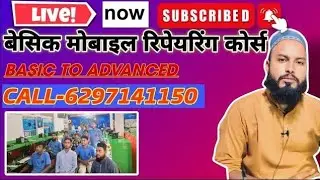 Fault Finding Live Class #repair #shorts #short #ytshorts #viral