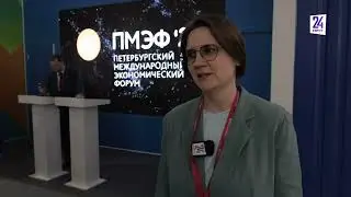 В Санкт-Петербурге стартовал ПМЭФ-2023 - одно из главных событий мире экономики