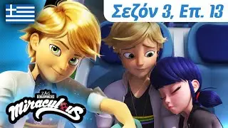 🐞 ΣΤΆΡΤΡΈΙΝ – Πλήρες επεισόδιο 🇬🇷 | Στα Ελληνικά | Σεζόν 3 Επ. 13 | Λέιντι Μπαγκ και Κατ Νουάρ
