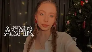 🍍асмр стрим, live asmr #asmr #асмр #live