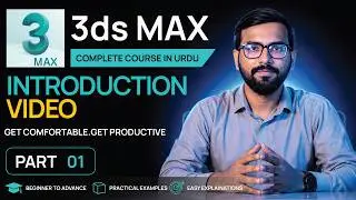 3ds Max Complete Course in Urdu/Hindi | Intro | Course Introduction