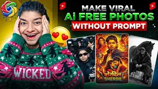 Aura Farm Photo Editing Tutorial | Instagram Trending Aura Farm Photo Editing Prompt | Gemini Prompt