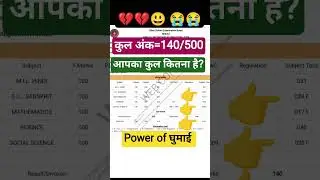 10th Class Exam Result 2025।। Class 10th Matric bseb result 2025।। #bseb10th2025