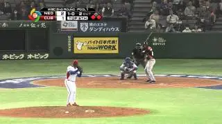 Netherlands v Cuba (6-2) Highlights - World Baseball Classic Round 1 [07/03/2013]