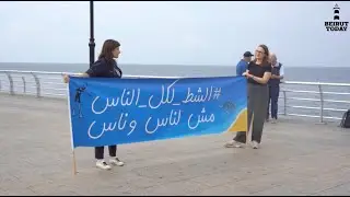 Lebanon’s Public Beaches Under Threat | Beirut Today