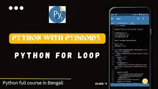 For loop in python programming language | python with android mobile phone using pydroid3 app bangla