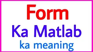 Meaning of form in Hindi | form ka matlab kya hota hai