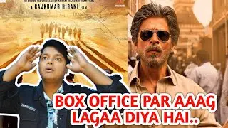 Dunki Box Office Collection Day 1 | Shahrukh Khan