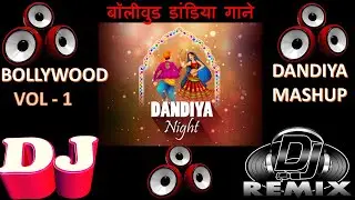 ULTIMATE DANDIYA BOLLYWOOD DJ MIX MASHUP 2023 !! DJ BASS JUGGLER !! VOL-1