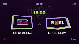 Belarusian Esports League | День 14 | Meta Arena vs Pixel Play