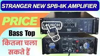 Stranger Spb-8k Amplifier Review And New price - Spb-8k Amplifier Full 10000watt - Stranger Spb8k